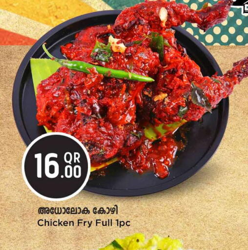 available at Safari Hypermarket in Qatar - Al Rayyan