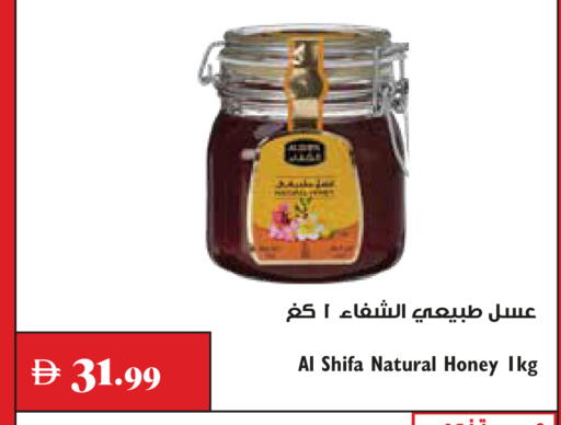 available at Trolleys Supermarket in UAE - Dubai