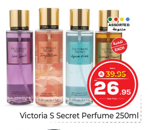 available at Makkah Hypermarket in KSA, Saudi Arabia, Saudi - Jeddah