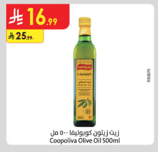 available at الدانوب in مملكة العربية السعودية, السعودية, سعودية - الخرج
