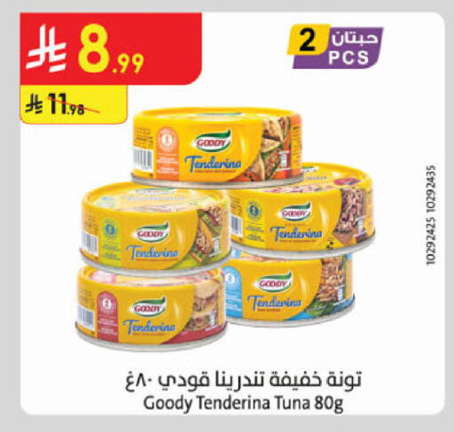 available at الدانوب in مملكة العربية السعودية, السعودية, سعودية - الخرج