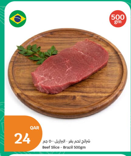 available at City Hypermarket in Qatar - Al-Shahaniya