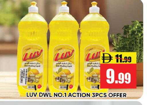 available at ليبتس هايبرماركت in الإمارات العربية المتحدة , الامارات - رَأْس ٱلْخَيْمَة