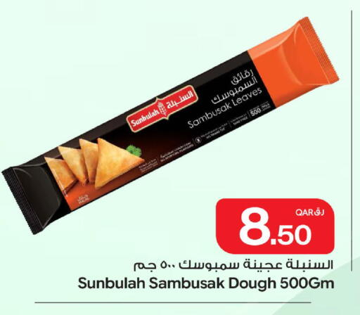 available at Bin Dawood Market in Qatar - Doha
