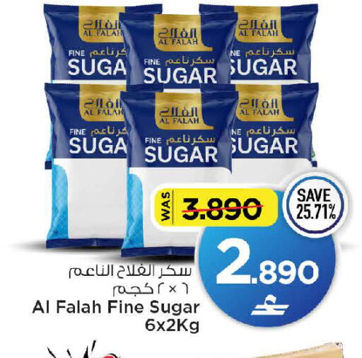 available at MARK & SAVE in Oman - Muscat