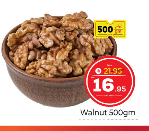 available at مكة هايبرماركت in مملكة العربية السعودية, السعودية, سعودية - جدة