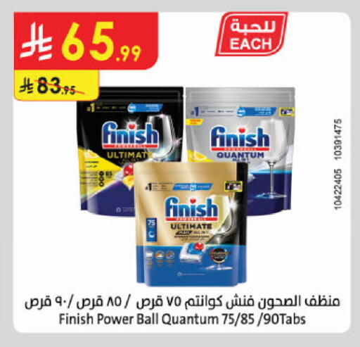 available at Danube in KSA, Saudi Arabia, Saudi - Khamis Mushait