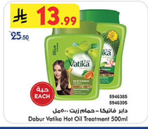 available at Bin Dawood in KSA, Saudi Arabia, Saudi - Medina