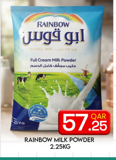 available at Majlis Hypermarket in Qatar - Al Rayyan