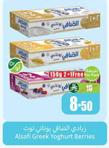 available at Othaim Markets in KSA, Saudi Arabia, Saudi - Al-Kharj