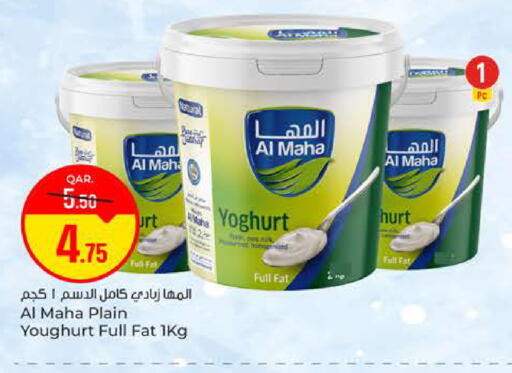 available at Paris Hypermarket in Qatar - Umm Salal