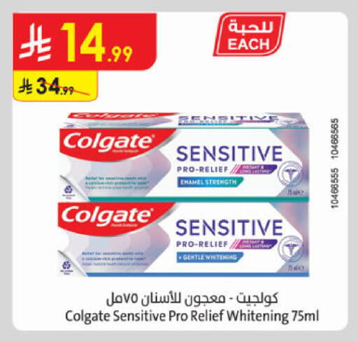 available at الدانوب in مملكة العربية السعودية, السعودية, سعودية - المدينة المنورة