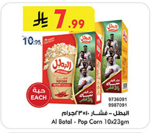 available at بن داود in مملكة العربية السعودية, السعودية, سعودية - المدينة المنورة