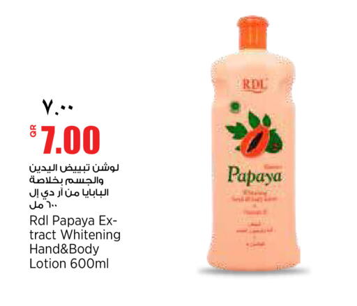 Papaya available at New Indian Supermarket in Qatar - Al Shamal