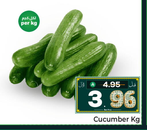 Cucumber available at Makkah Hypermarket Sakaka in KSA, Saudi Arabia, Saudi - Sakaka