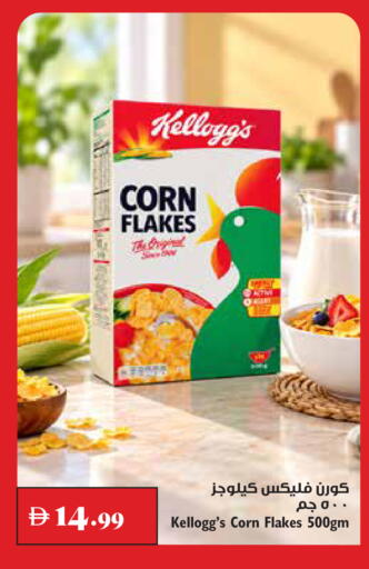 available at Trolleys Supermarket in UAE - Dubai