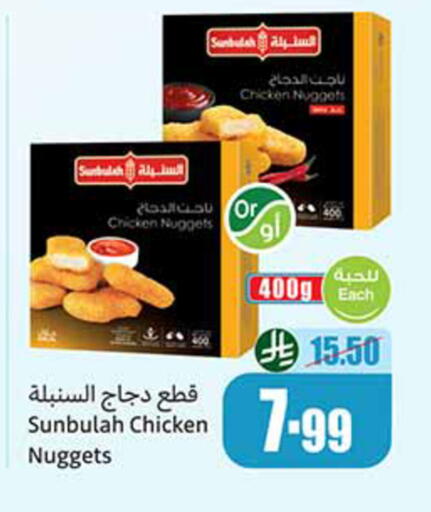 available at Othaim Markets in KSA, Saudi Arabia, Saudi - Jeddah