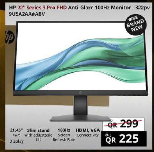 available at Prestige Computers in Qatar - Al Rayyan
