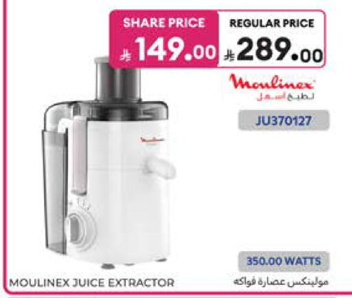 available at Carrefour in KSA, Saudi Arabia, Saudi - Al Khobar