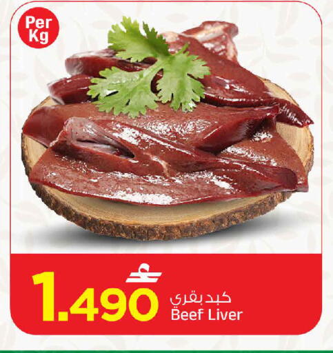 available at مارك & سايف in عُمان - مسقط‎
