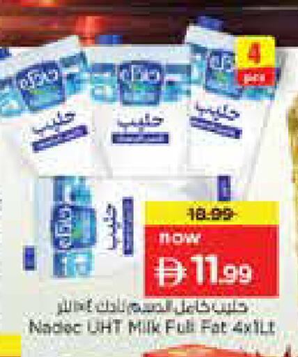 available at نستو هايبرماركت in الإمارات العربية المتحدة , الامارات - دبي