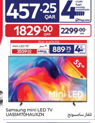 available at Carrefour in Qatar - Al Wakra