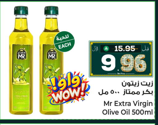 available at Makkah Hypermarket Sakaka in KSA, Saudi Arabia, Saudi - Sakaka