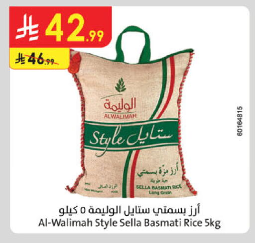 available at الدانوب in مملكة العربية السعودية, السعودية, سعودية - الخرج