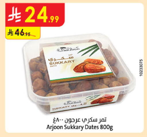 available at الدانوب in مملكة العربية السعودية, السعودية, سعودية - الخبر‎