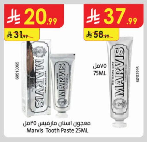 Mint available at الدانوب in مملكة العربية السعودية, السعودية, سعودية - جدة