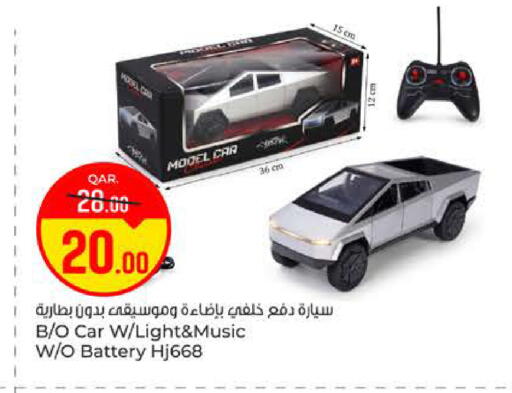 available at باريس هايبرماركت in قطر - أم صلال