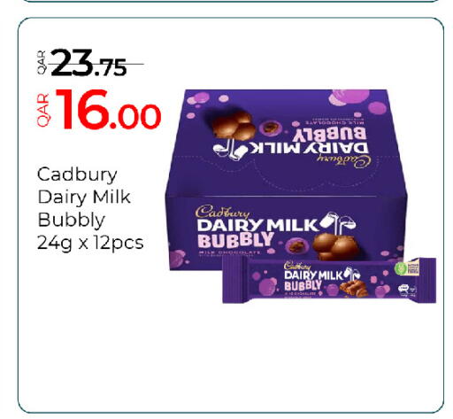 available at G MAX Hypermarket in Qatar - Al Rayyan