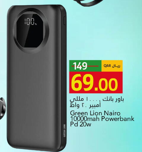 available at Gulf Food Center in Qatar - Umm Salal