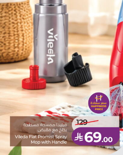 available at LULU Hypermarket in KSA, Saudi Arabia, Saudi - Khamis Mushait
