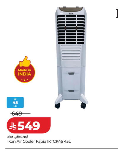 available at LULU Hypermarket in KSA, Saudi Arabia, Saudi - Jeddah