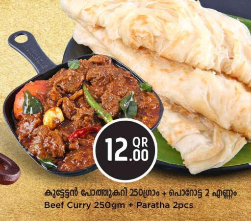 available at Safari Hypermarket in Qatar - Al Rayyan