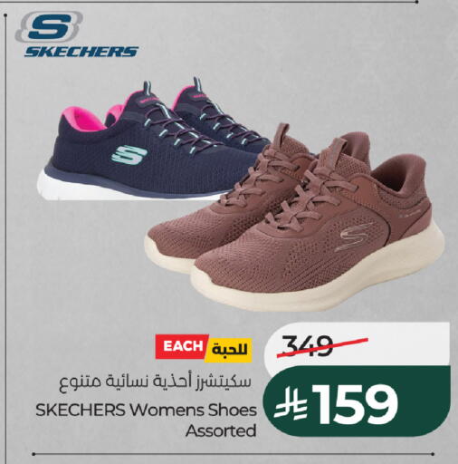 available at لولو هايبرماركت in مملكة العربية السعودية, السعودية, سعودية - خميس مشيط