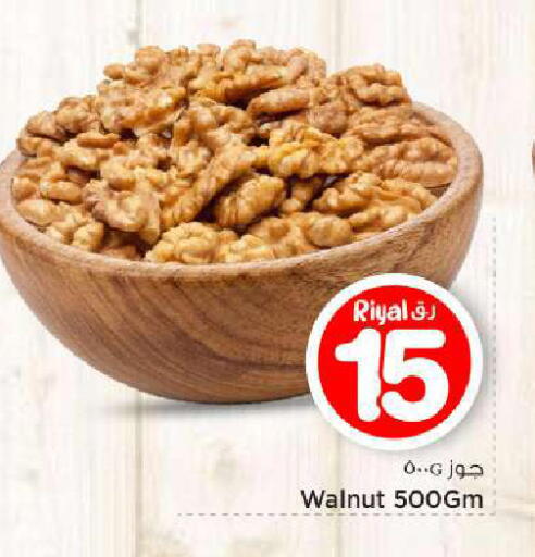 available at Mark & Save  in Qatar - Umm Salal