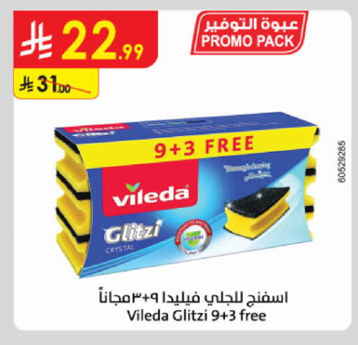 available at الدانوب in مملكة العربية السعودية, السعودية, سعودية - الخرج