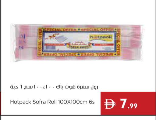 available at Istanbul Supermarket in UAE - Ras al Khaimah