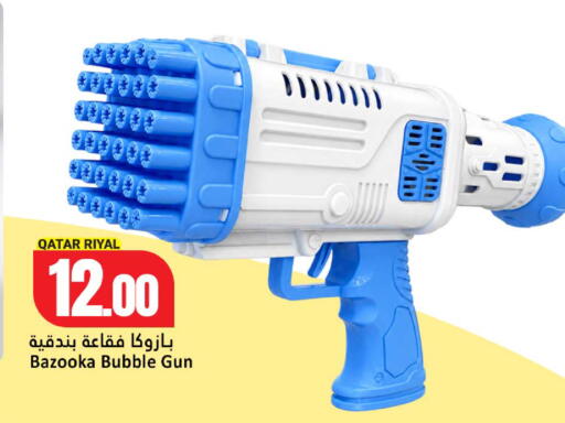 available at Dana Hypermarket in Qatar - Umm Salal