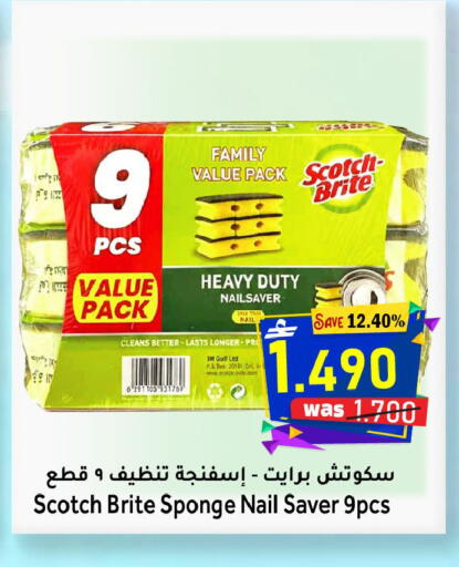 available at مركز المزن للتسوق in عُمان - مسقط‎