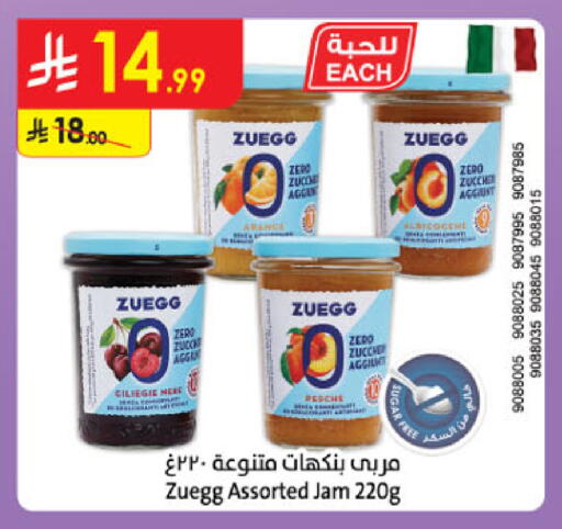 available at الدانوب in مملكة العربية السعودية, السعودية, سعودية - الخبر‎