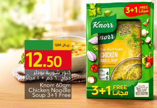 available at جلف فود سنتر in قطر - الريان