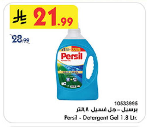 available at بن داود in مملكة العربية السعودية, السعودية, سعودية - المدينة المنورة