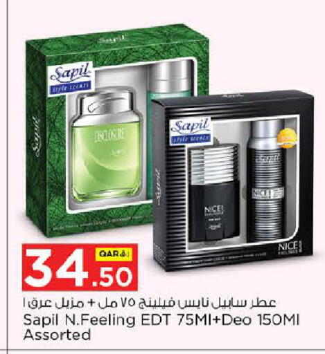 available at نـسـتـو in قطر - الدوحة