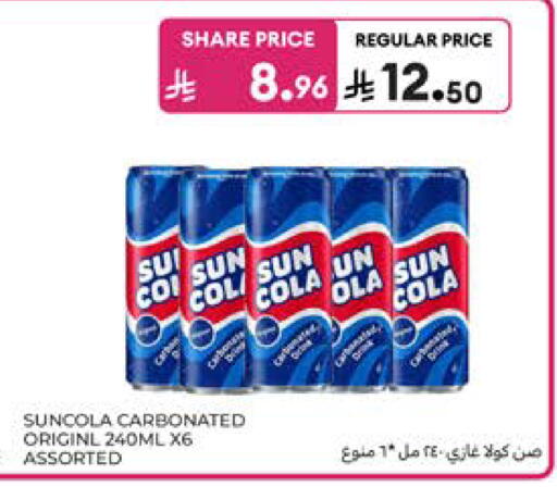 available at Carrefour in KSA, Saudi Arabia, Saudi - Al Khobar