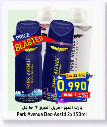 available at مركز المزن للتسوق in عُمان - مسقط‎
