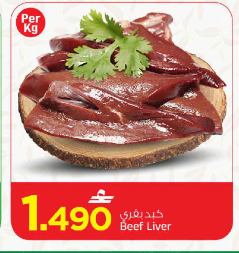 available at مارك & سايف in عُمان - مسقط‎
