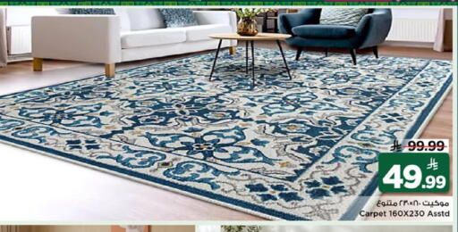 available at Mark & Save in KSA, Saudi Arabia, Saudi - Al Khobar